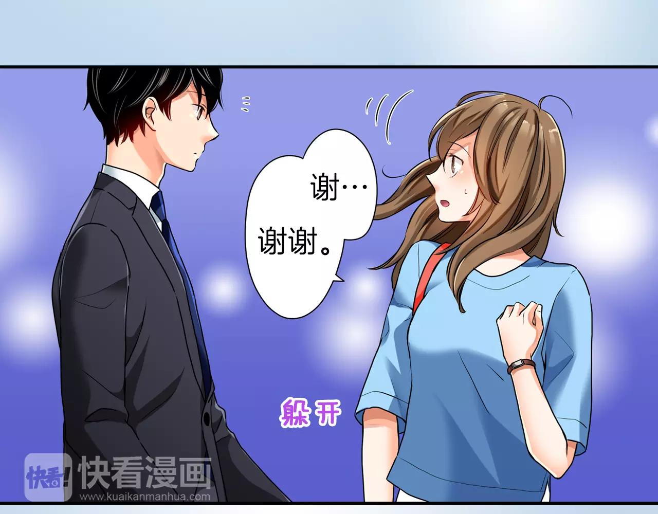 第9话60