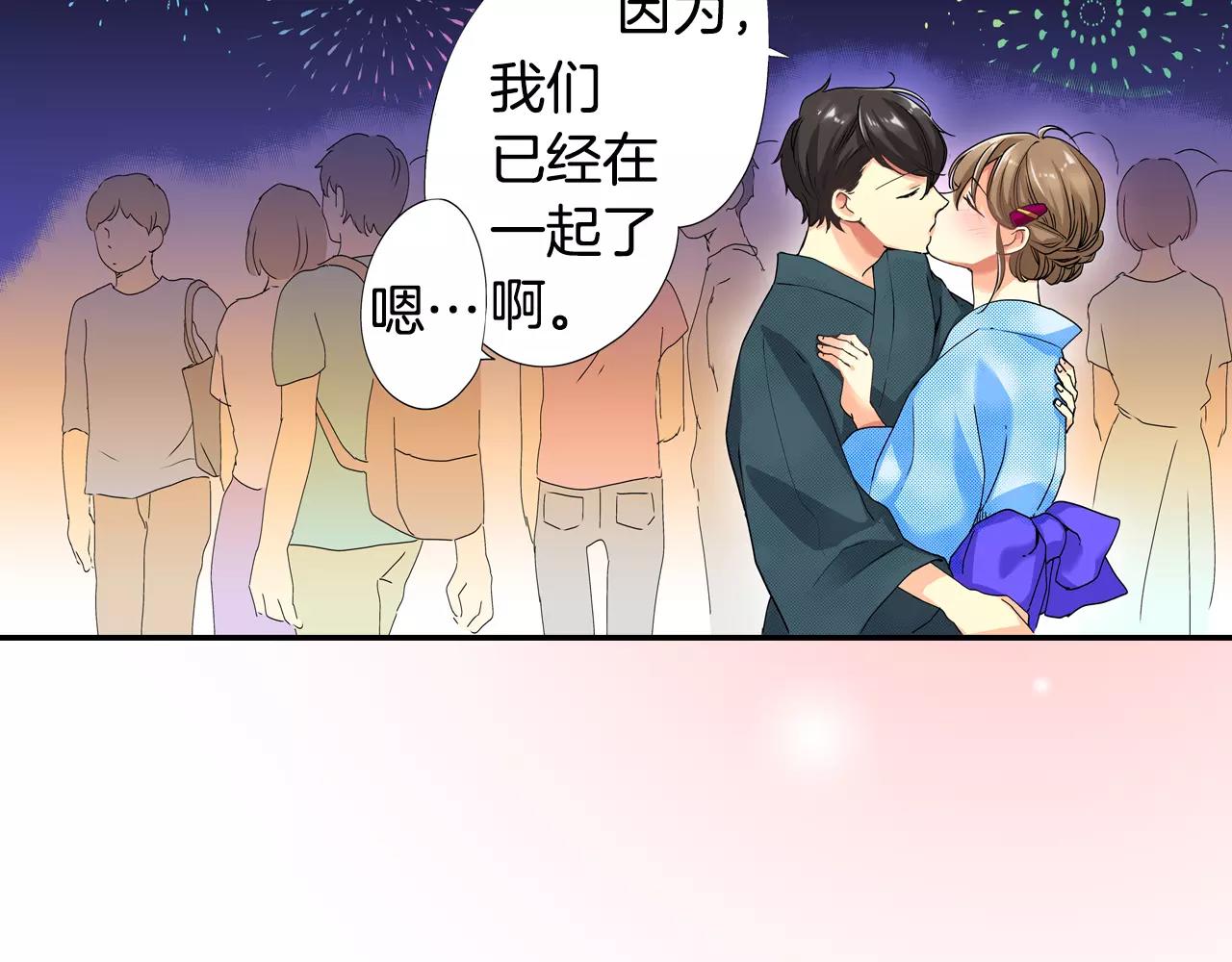 完结篇75