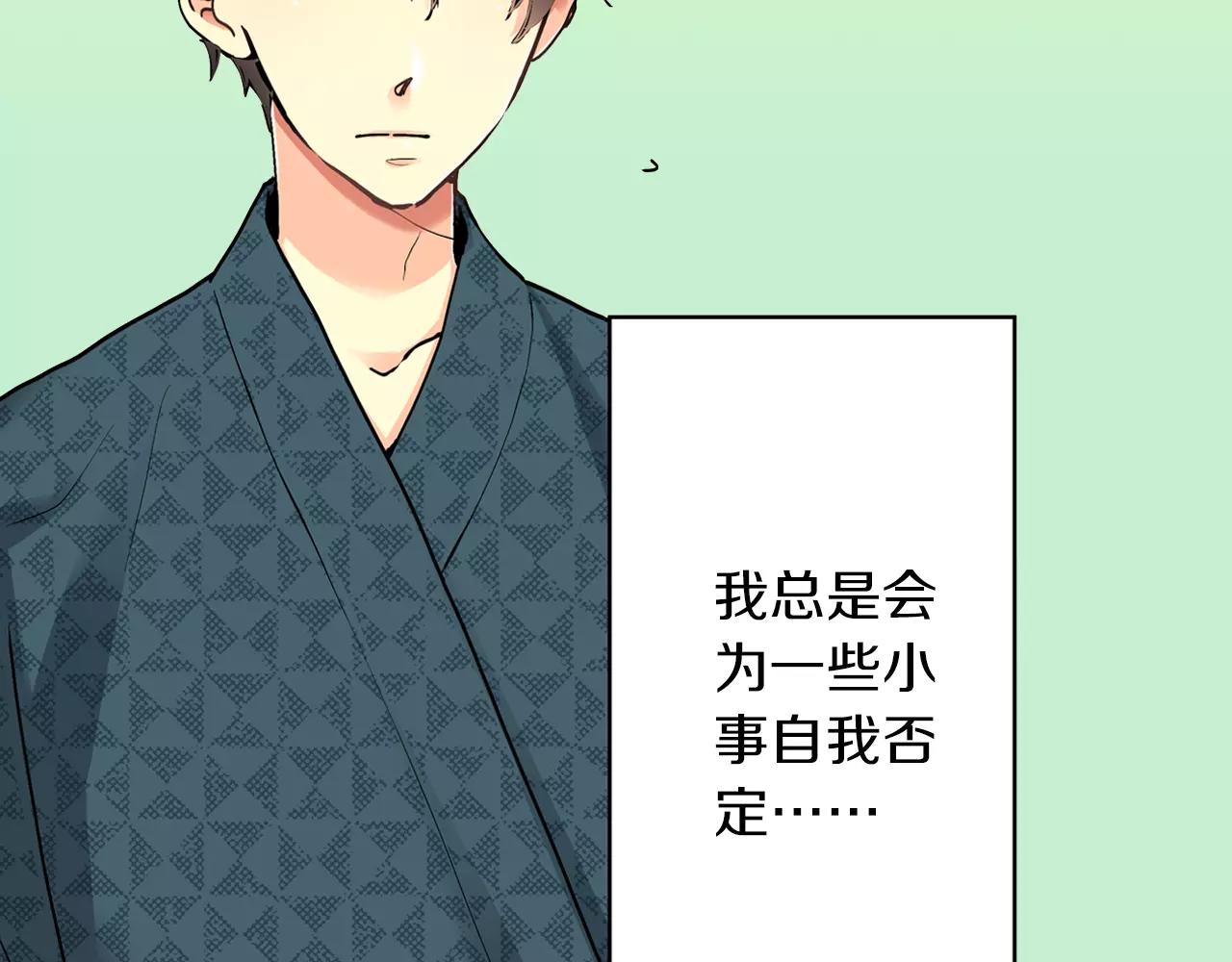 第16话74