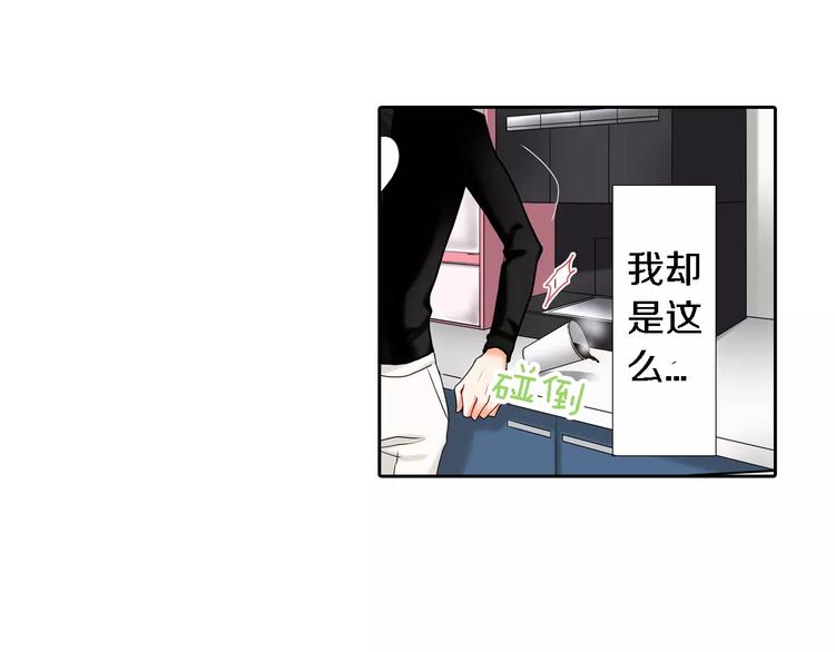 第6话30