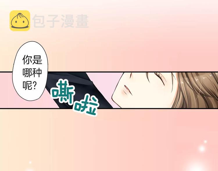 第3话69