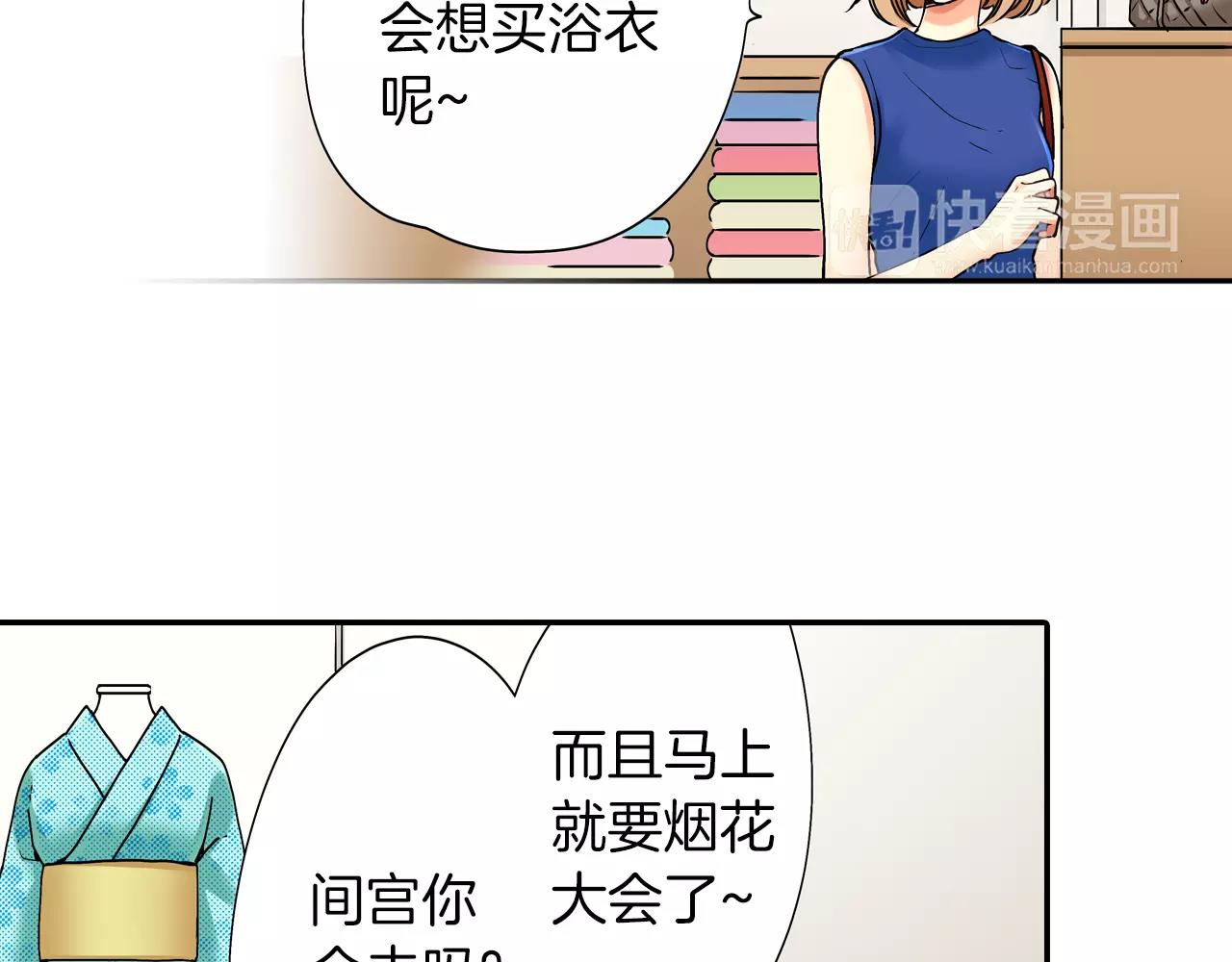 第16话25