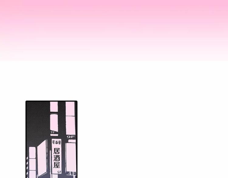 第2话14