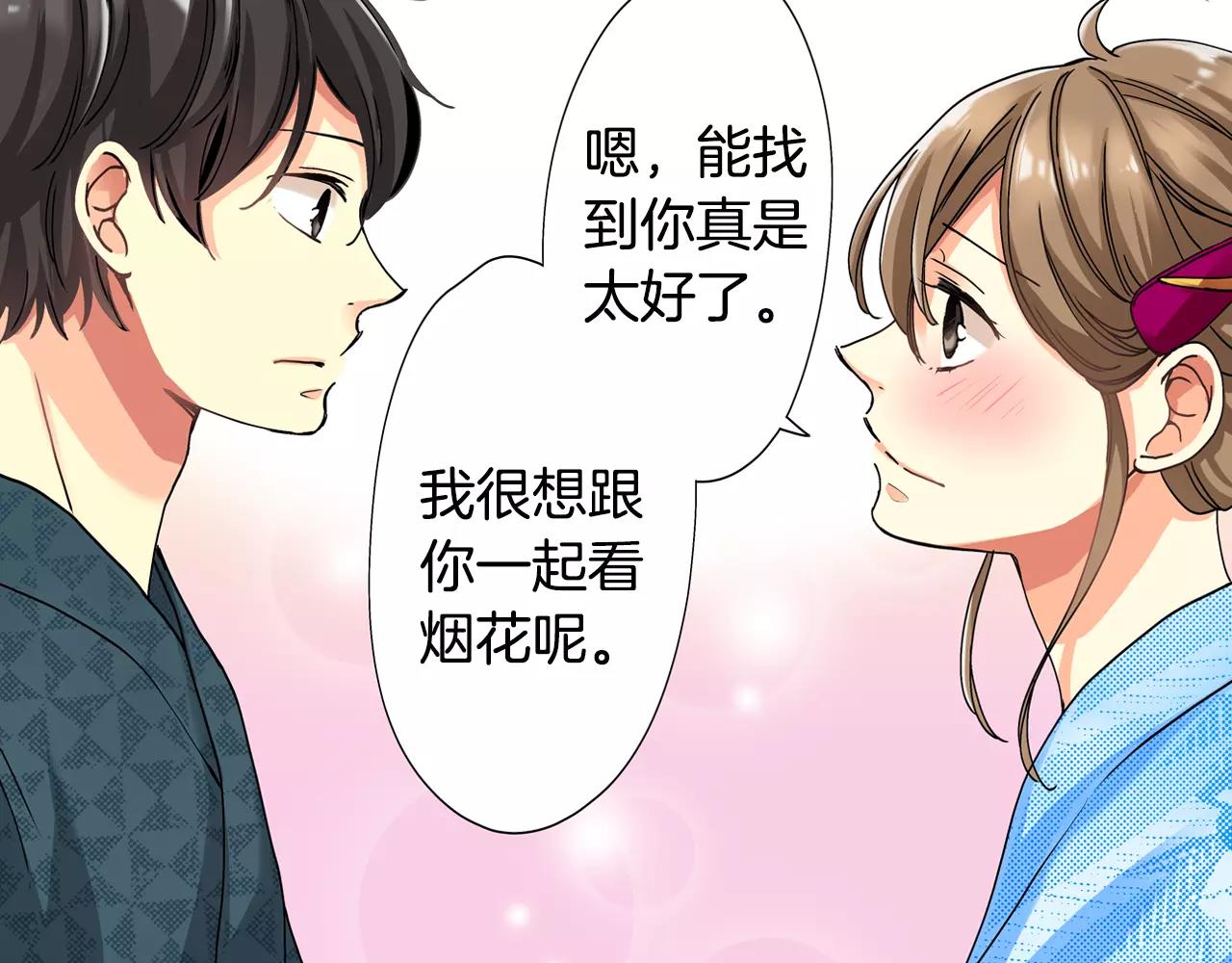 完结篇58