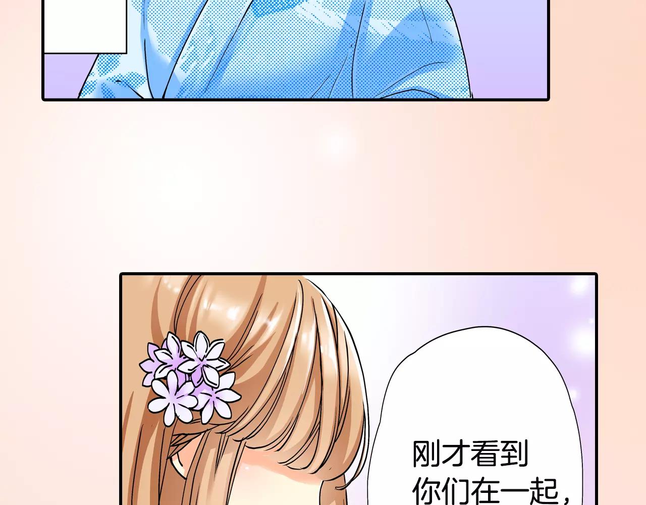 完结篇31