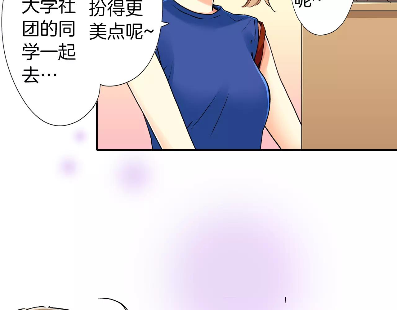 第16话28