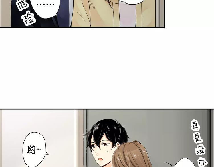 第3话56