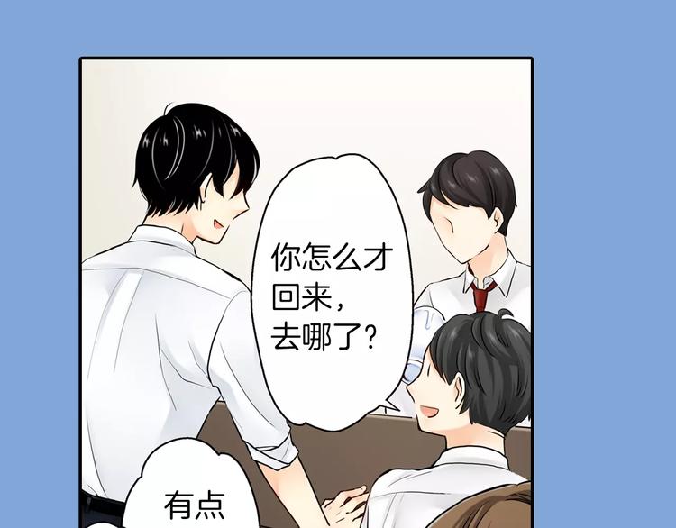 第3话12