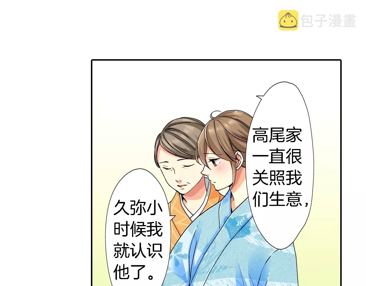 第17话18