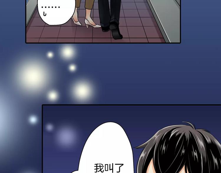 第3话30