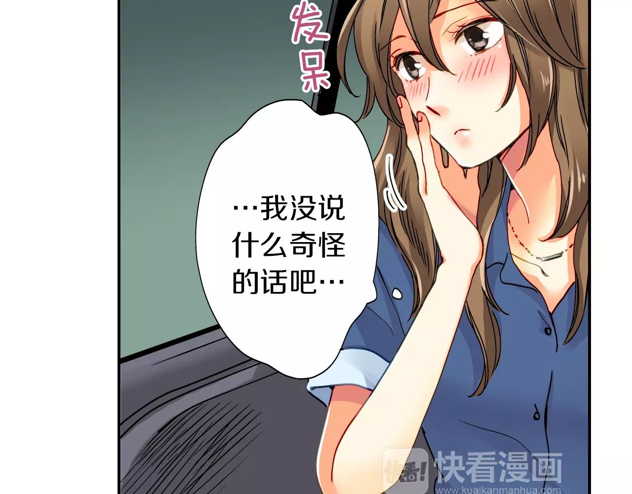第13话34