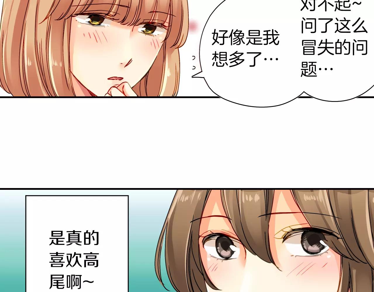 第14话62