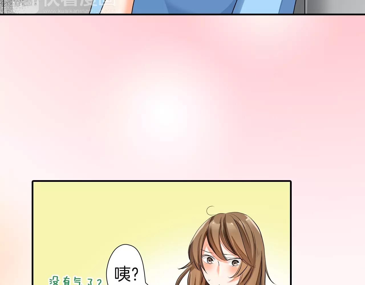 第7话67