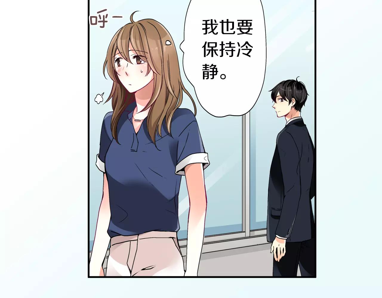 第10话33