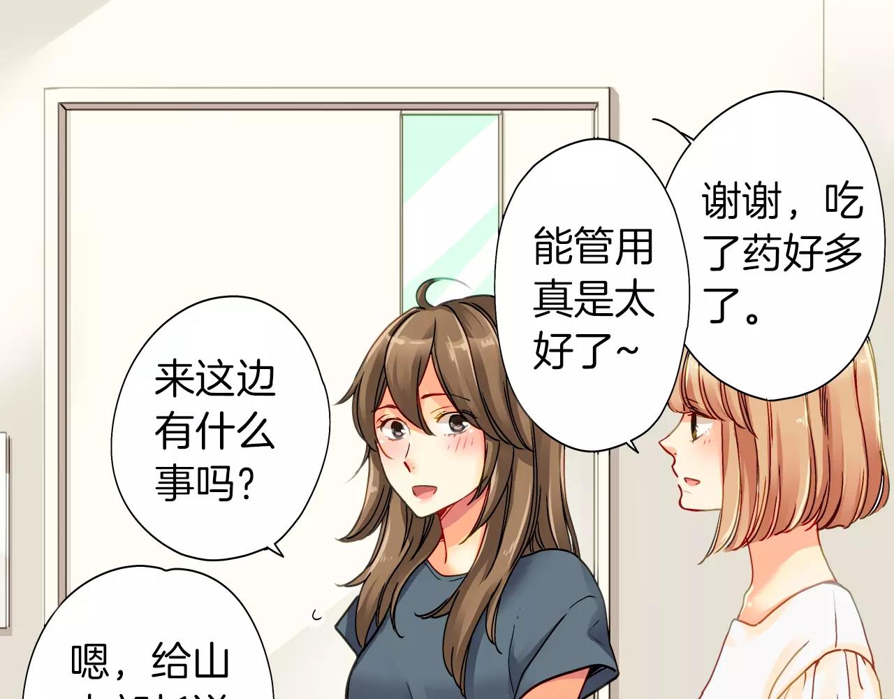 第14话27