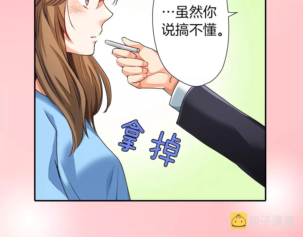 第9话21