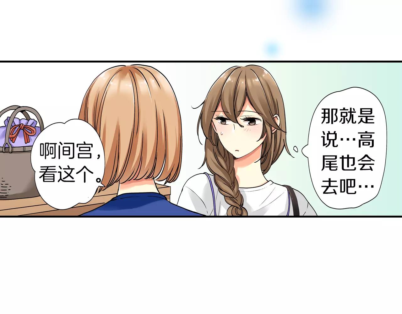 第16话31