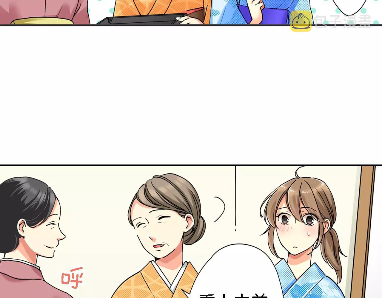第17话23