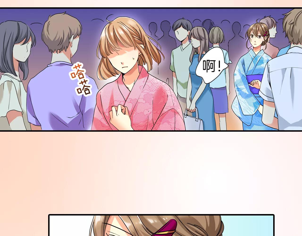 完结篇19
