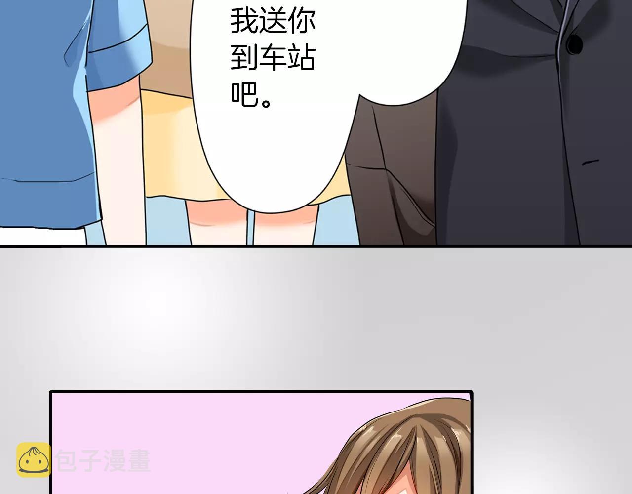 第7话46