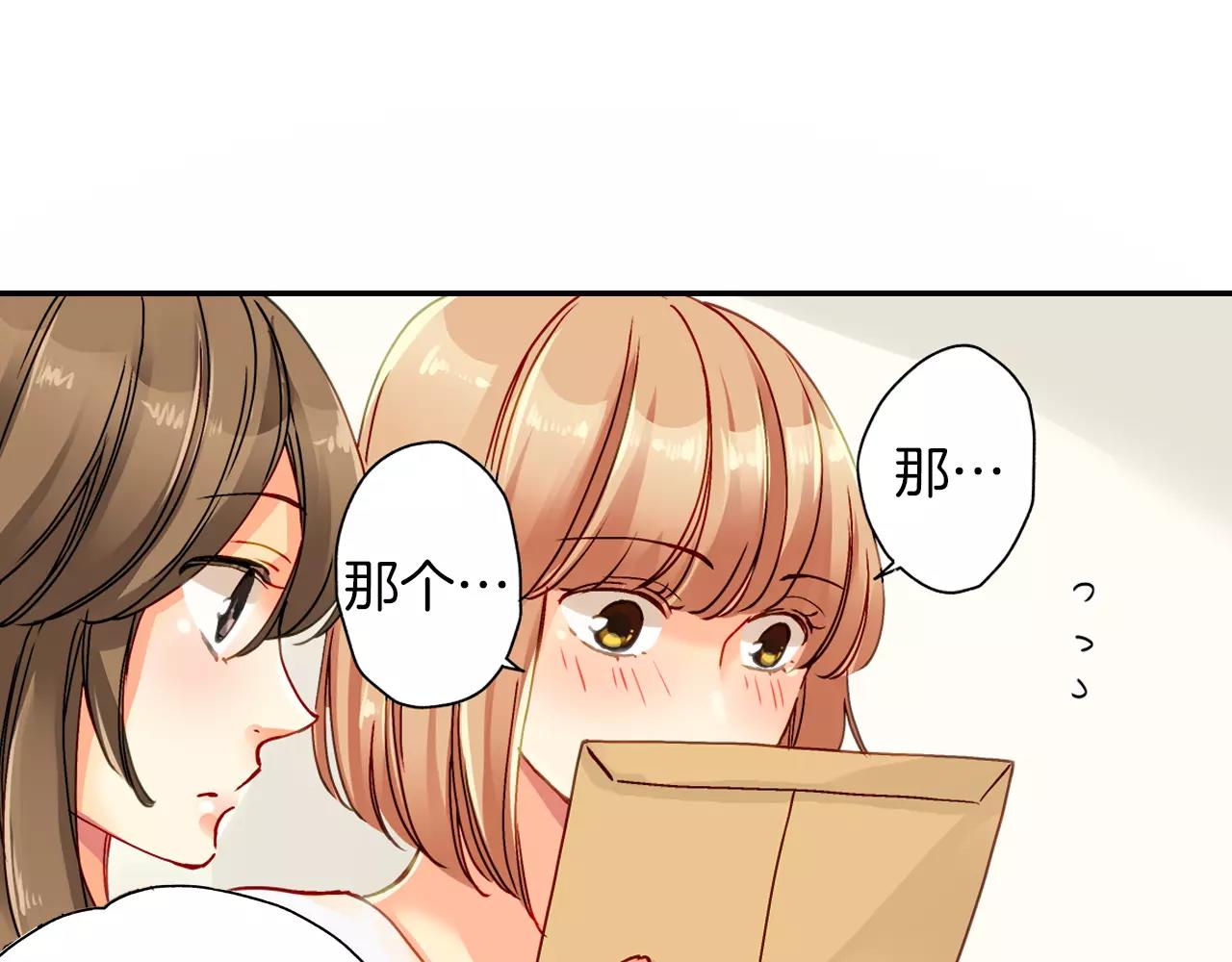第14话52