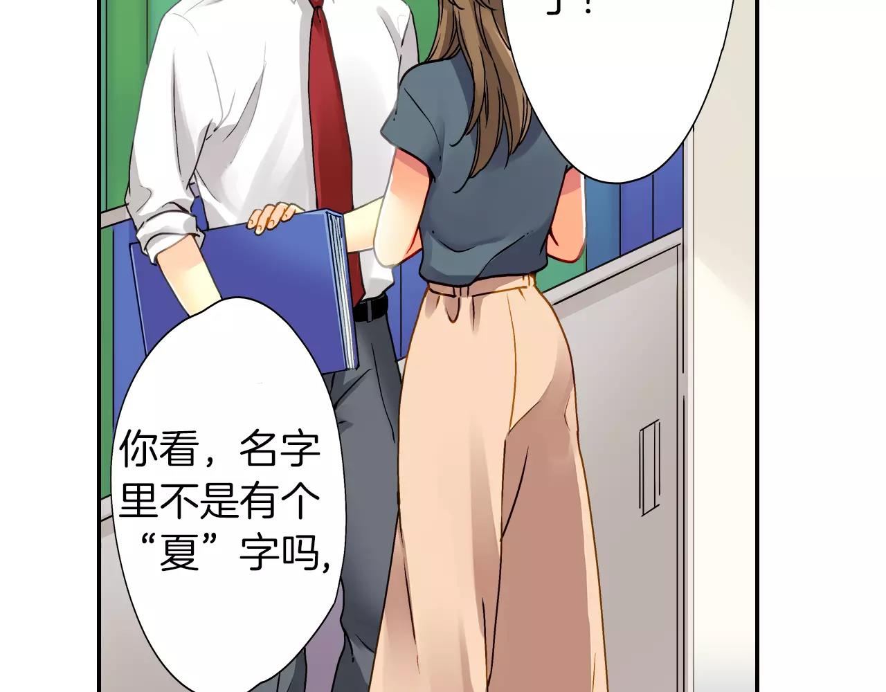 第15话5