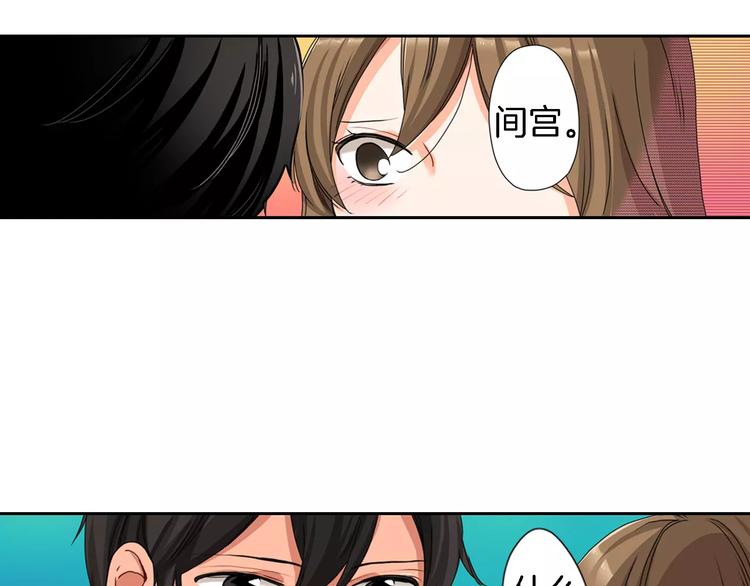 第6话44