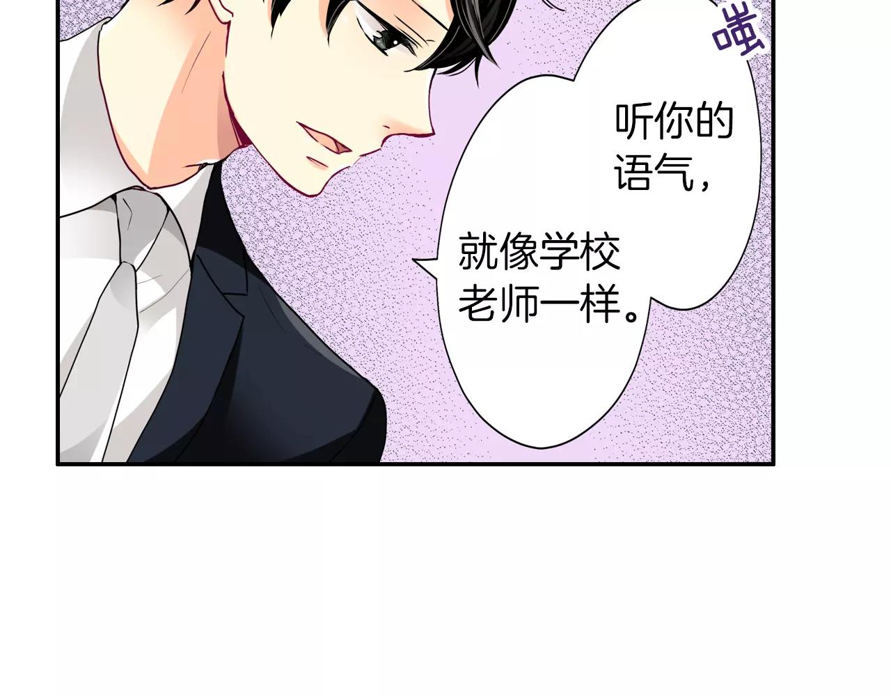 第11话76