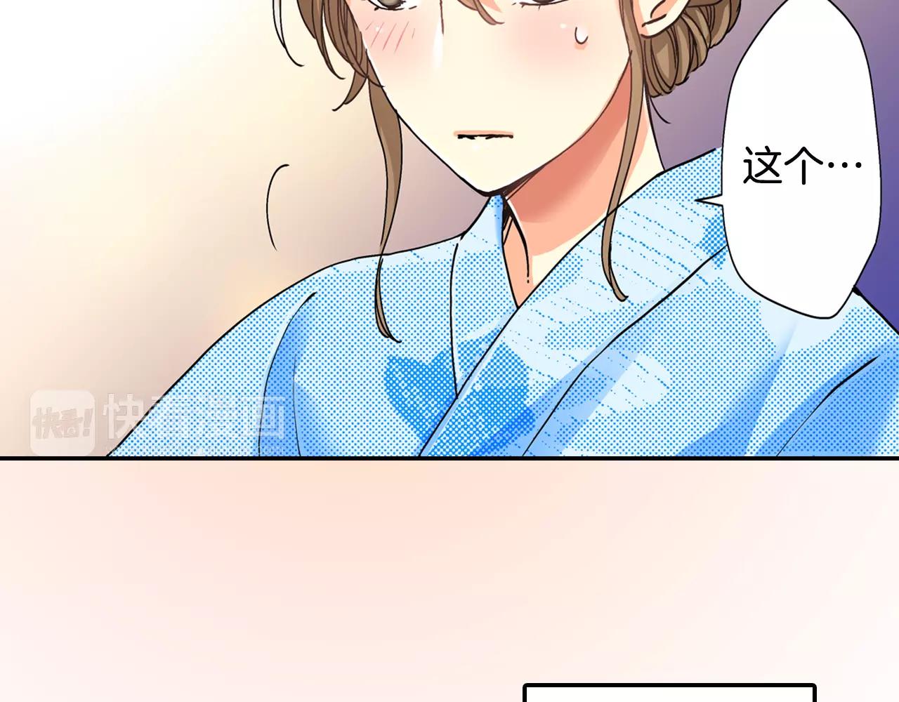 完结篇24
