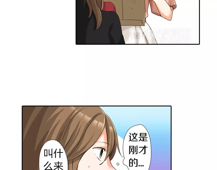 第5话30