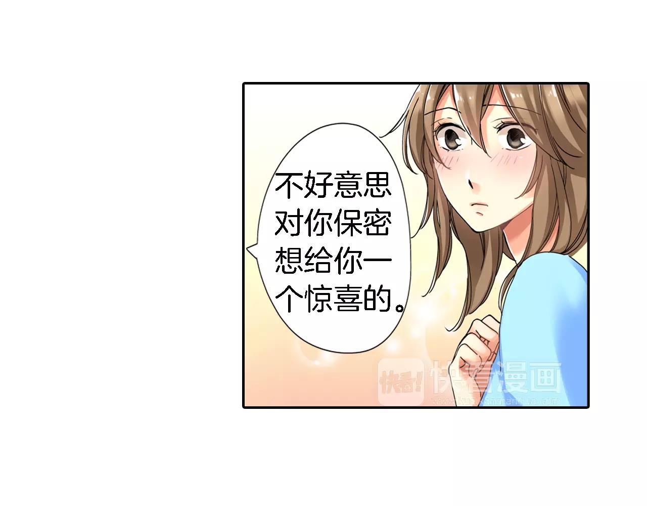 第17话8