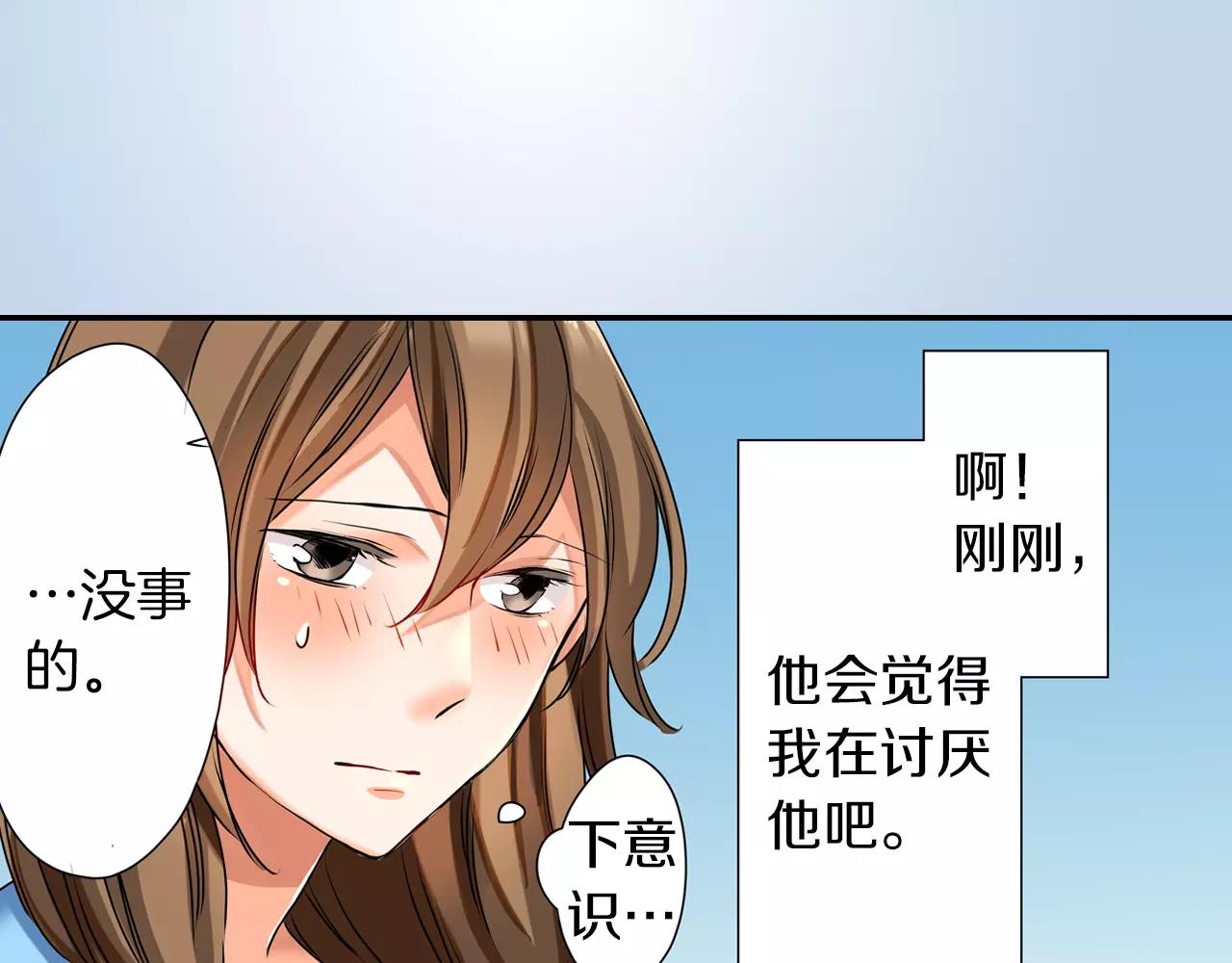 第9话61