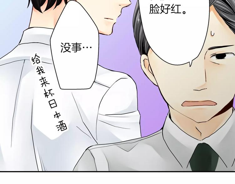 第3话19