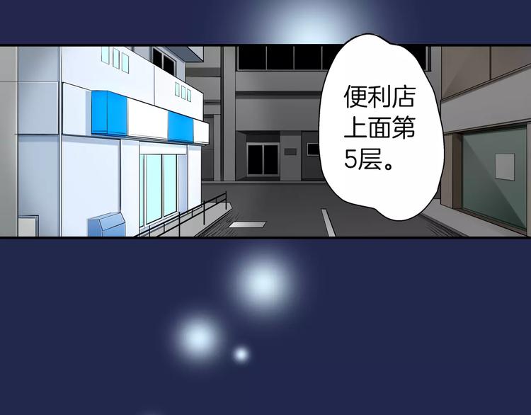 第3话35