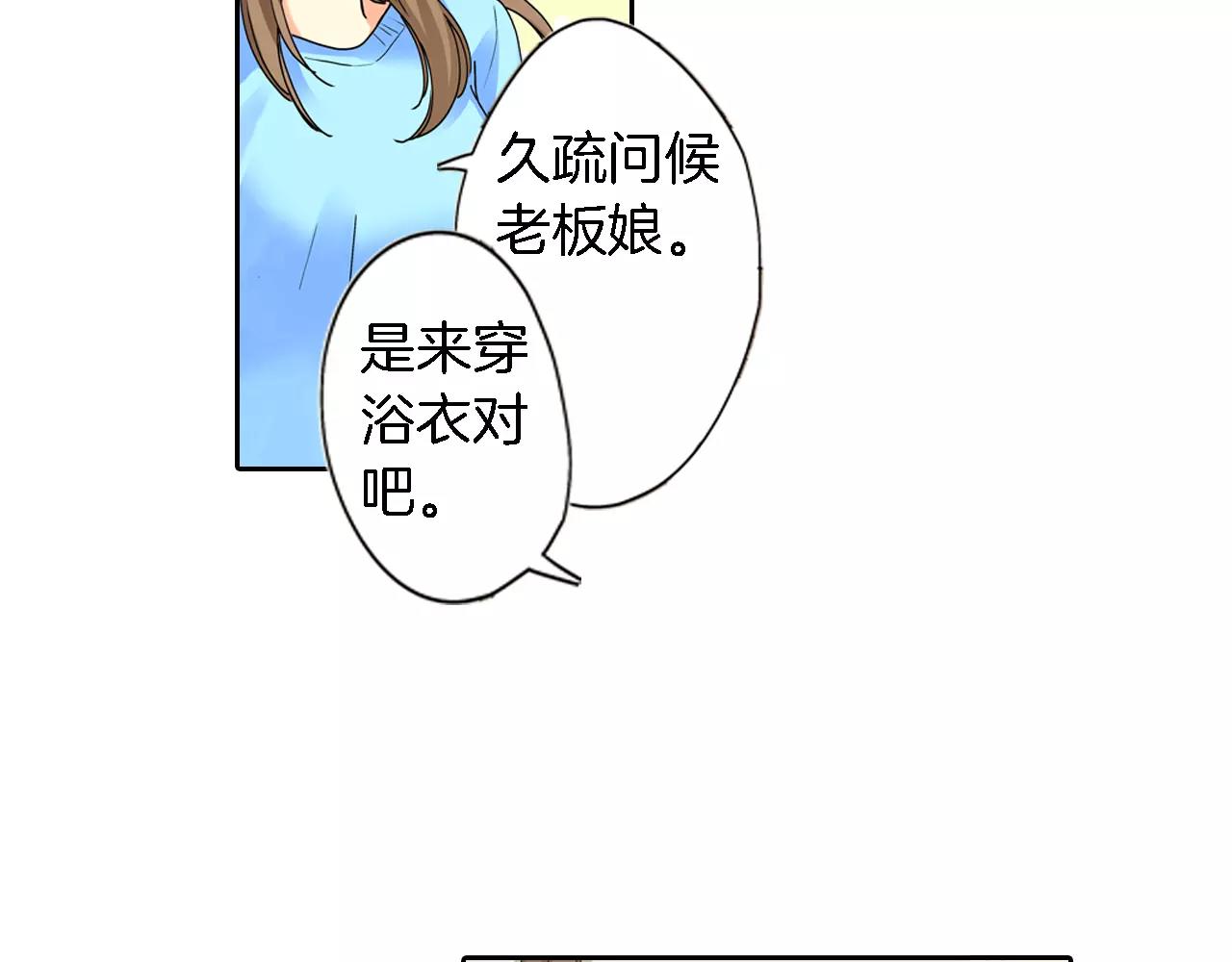 第17话5