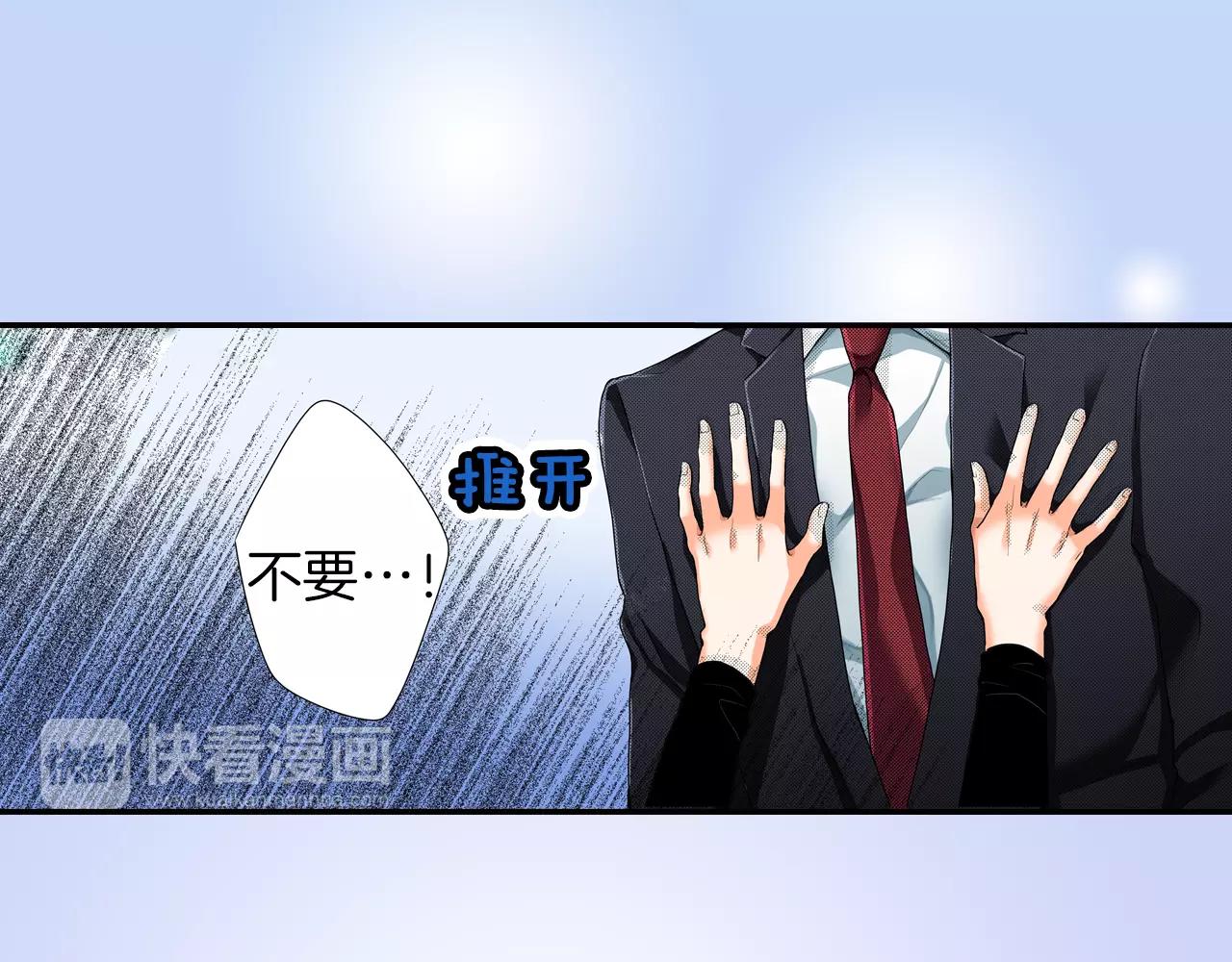第7话8