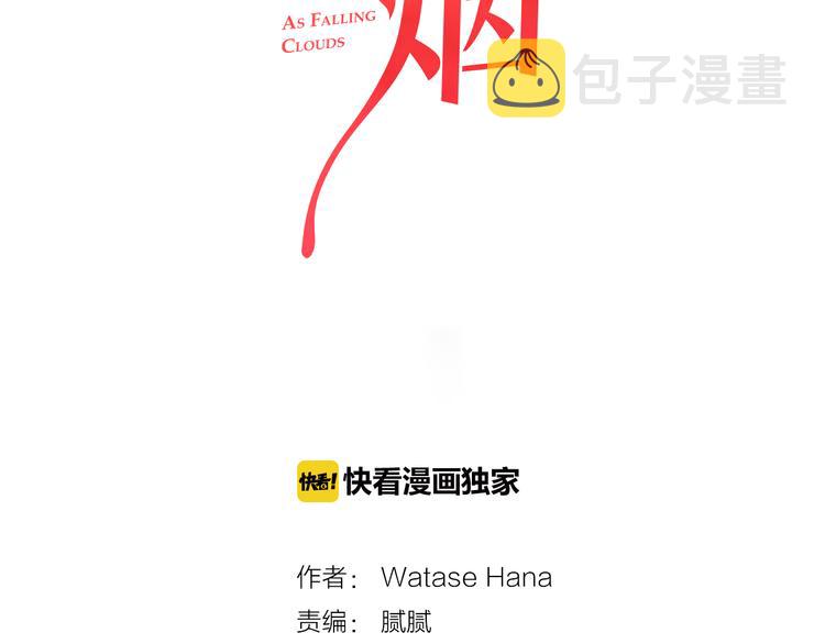 第1话1