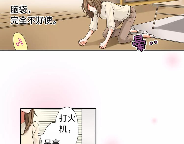 第4话65