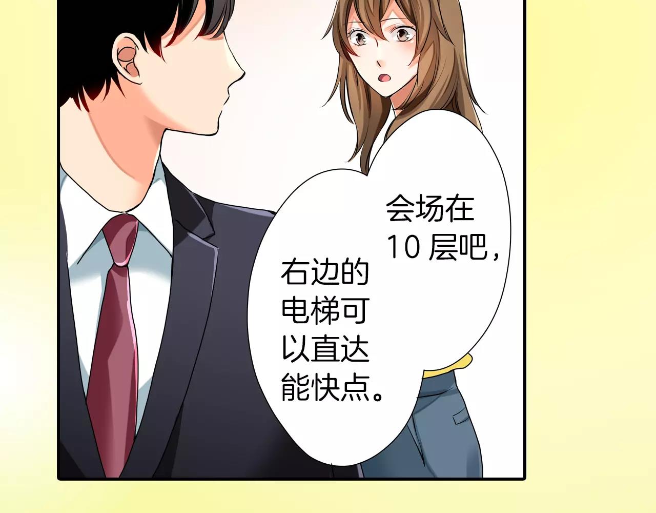 第8话55