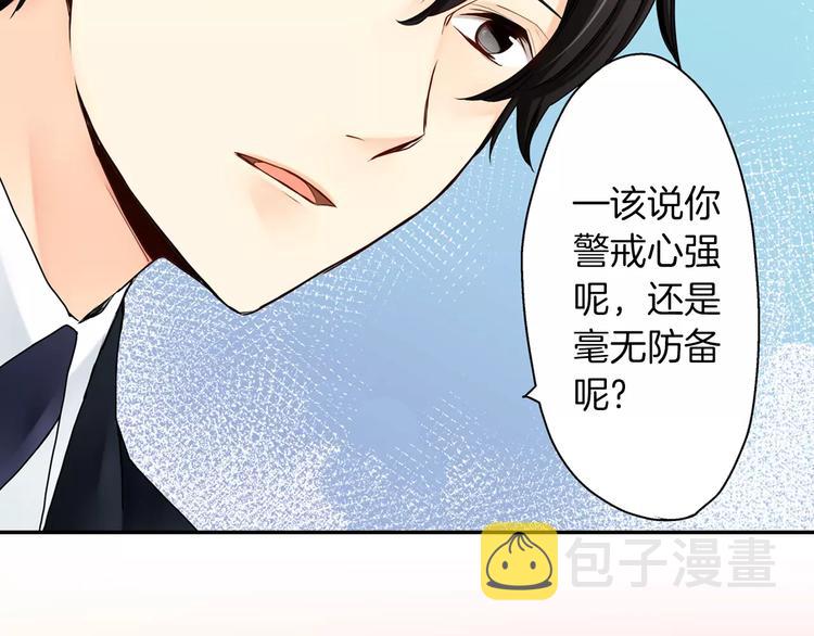 第3话68