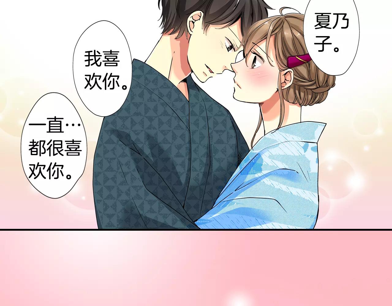 完结篇67