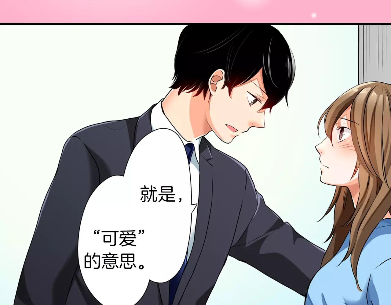 第9话13