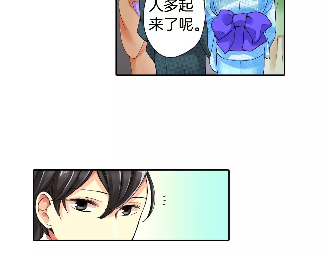 第17话45