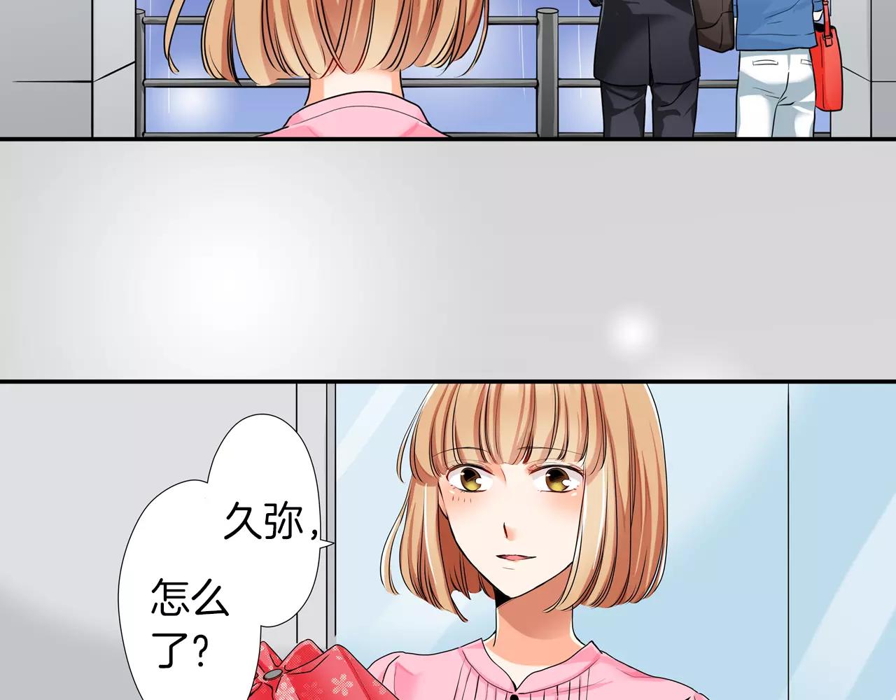 第7话43