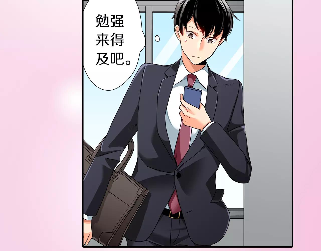 第8话29