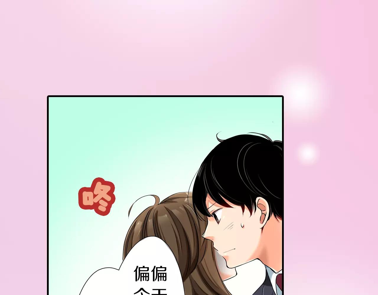 第8话30
