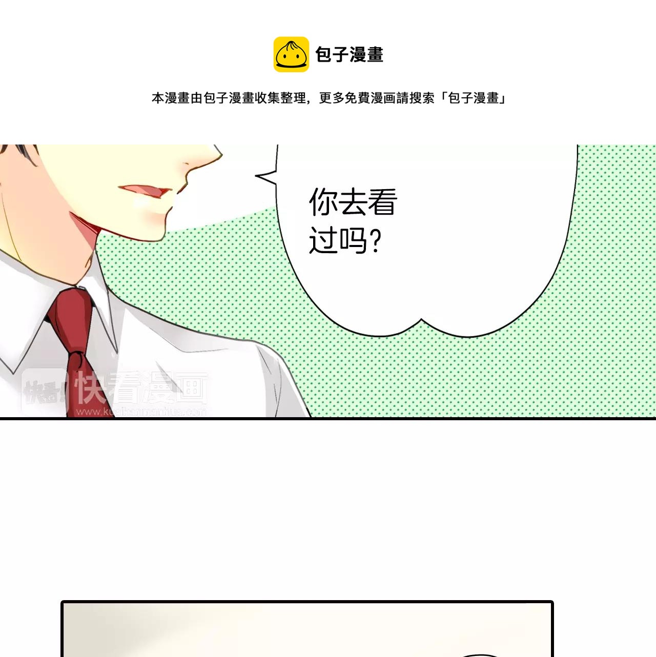 第15话49