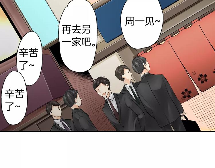第3话22