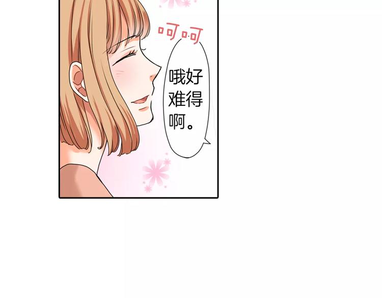 第5话11
