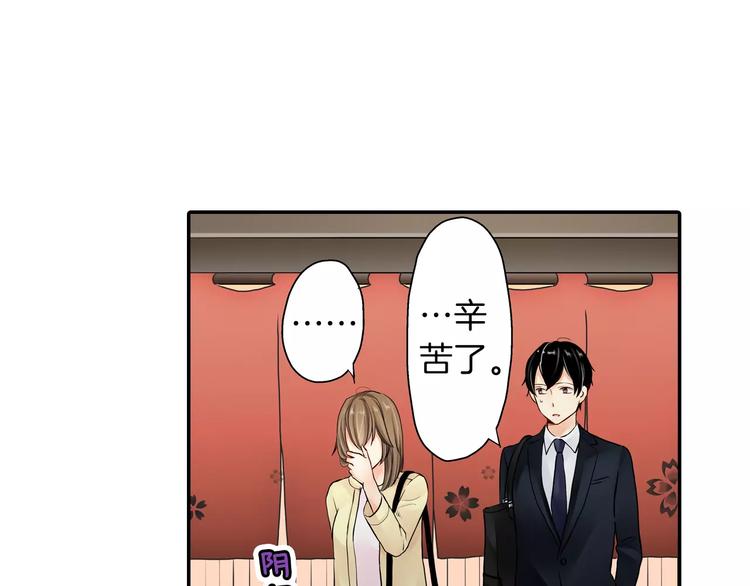 第3话23